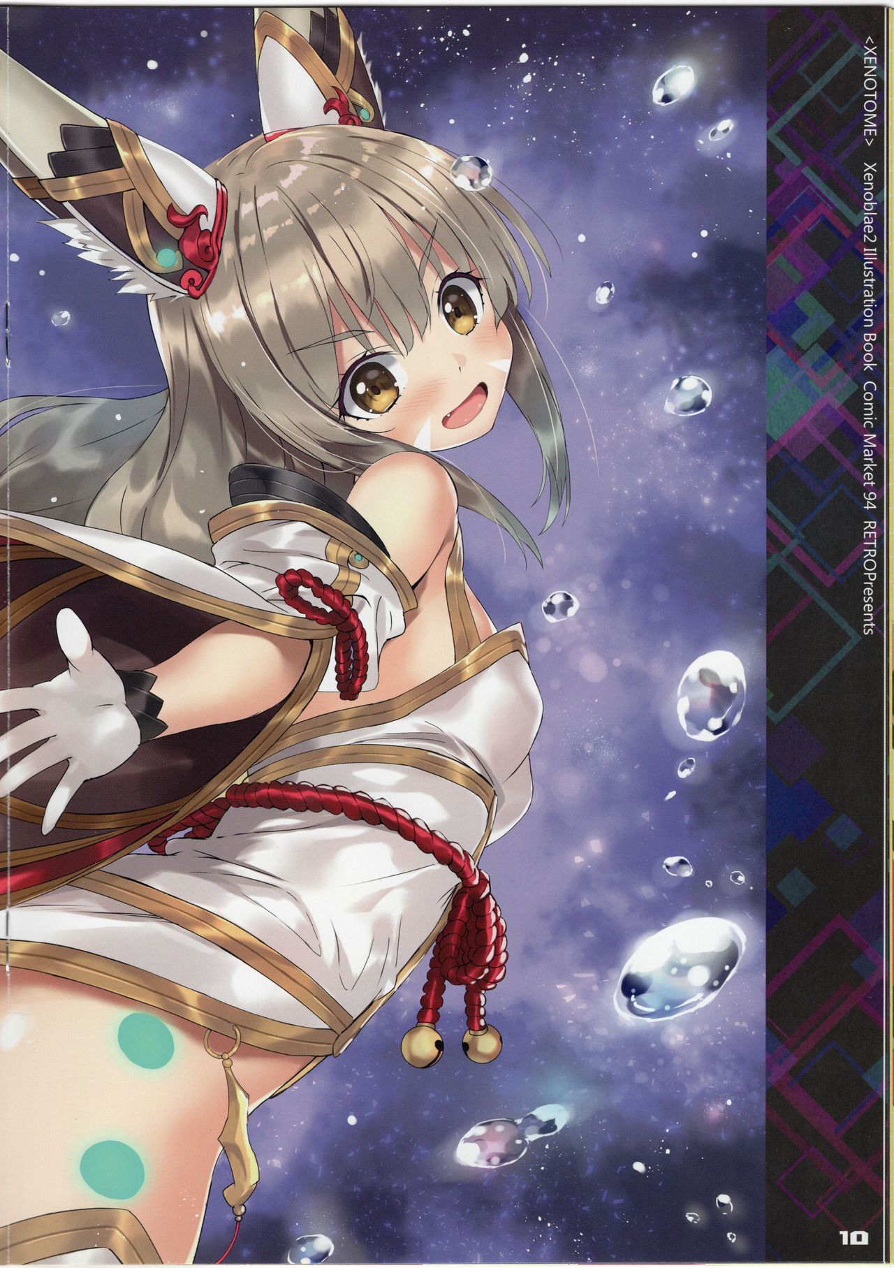 XENOTOME page 9 full