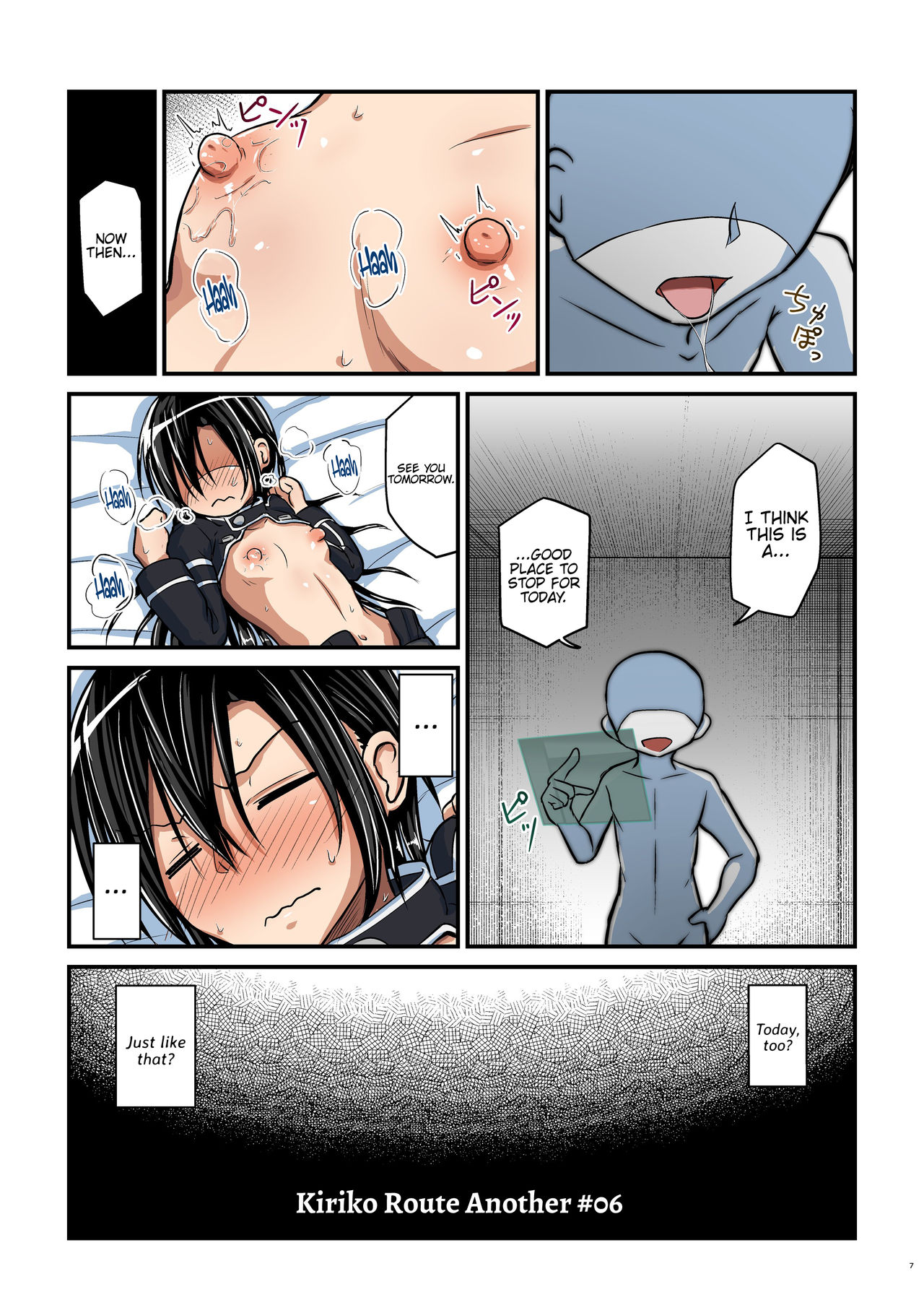 Kiriko Route Another #06 ~Nyotai Kanraku SAO Cos Ryoujoku Hen~ page 7 full
