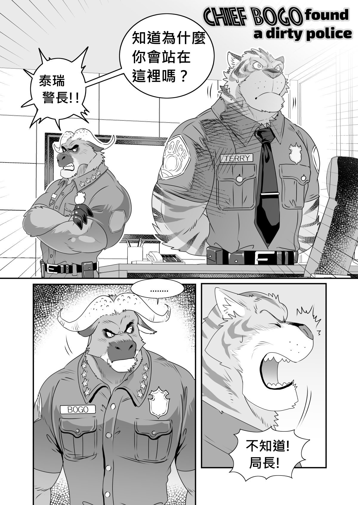 chief bogo found a dirty police page 1 full