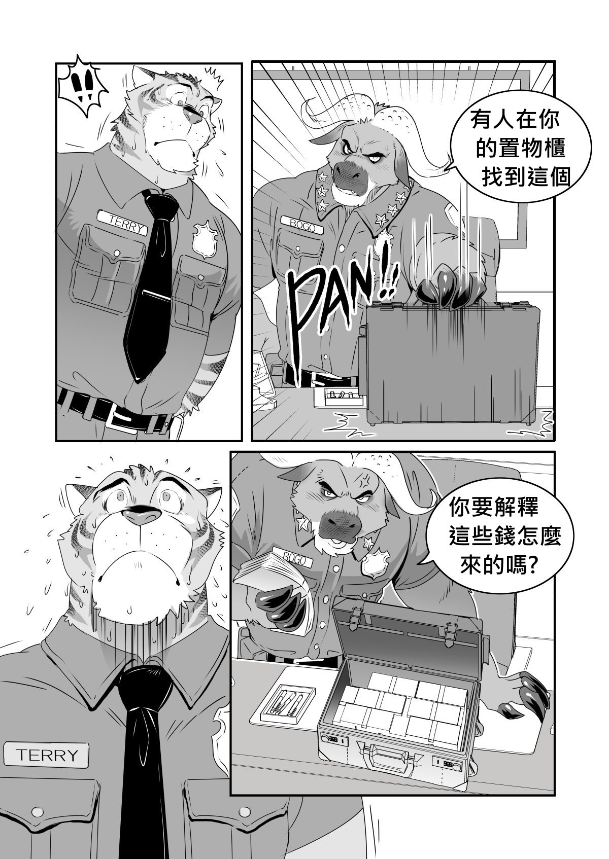 chief bogo found a dirty police page 2 full