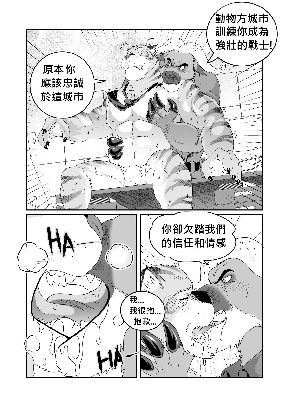 chief bogo found a dirty police page 5 full