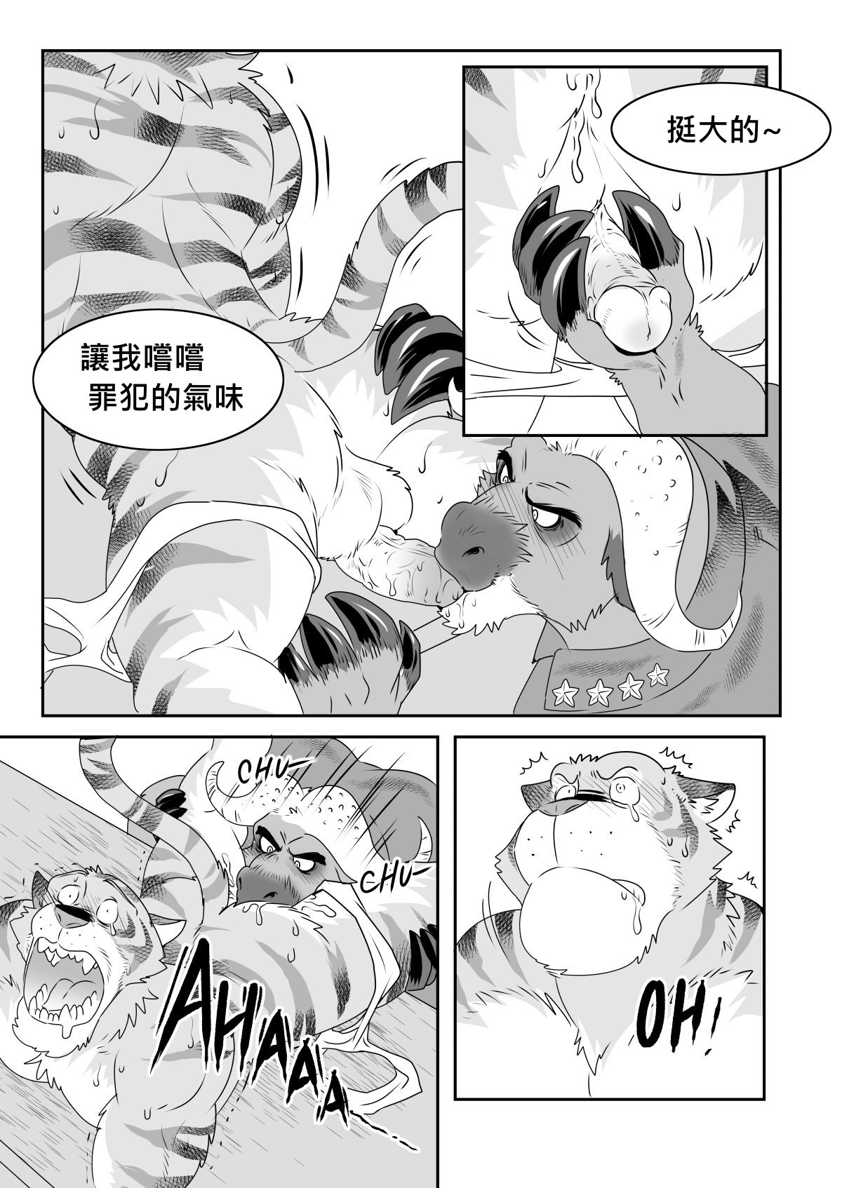 chief bogo found a dirty police page 7 full