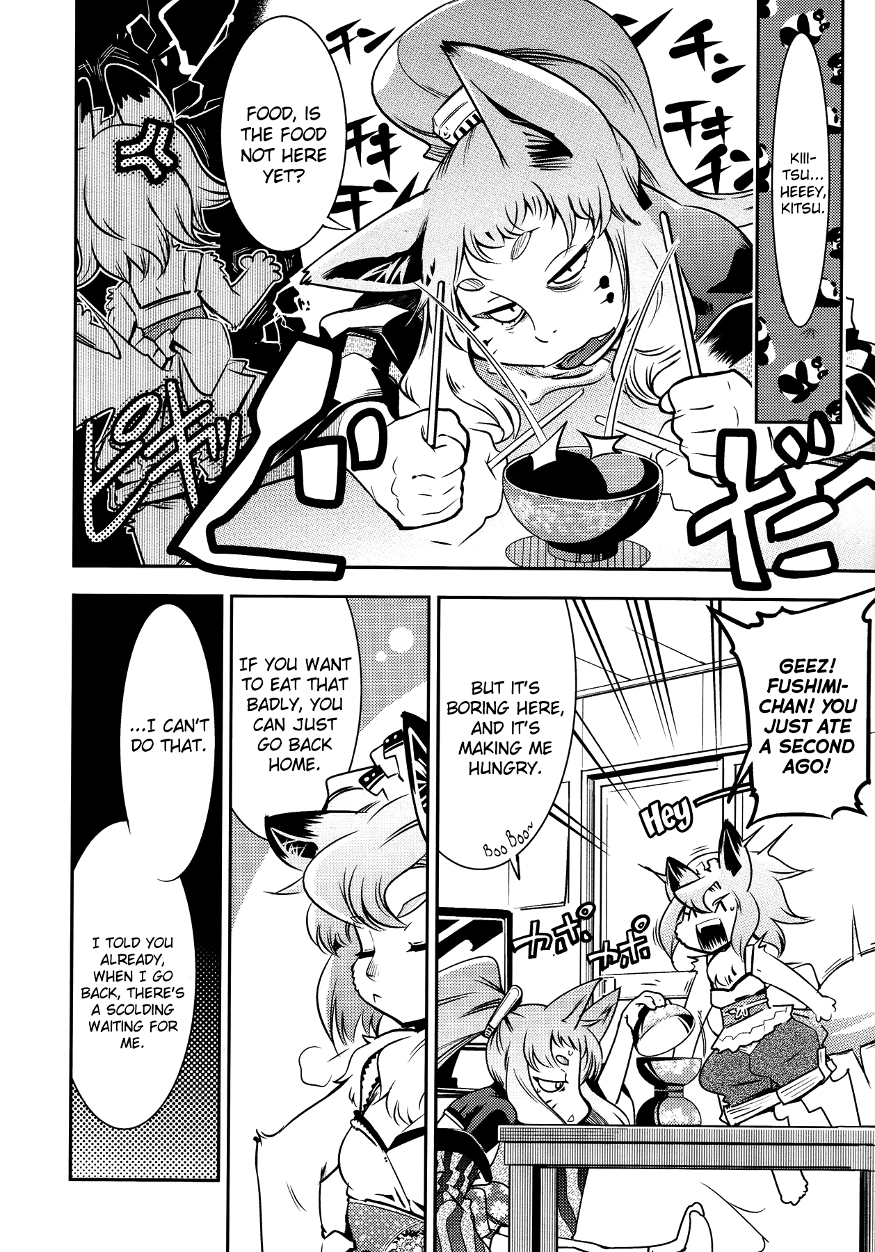 Yellow★Pop #5-7.5 page 2 full