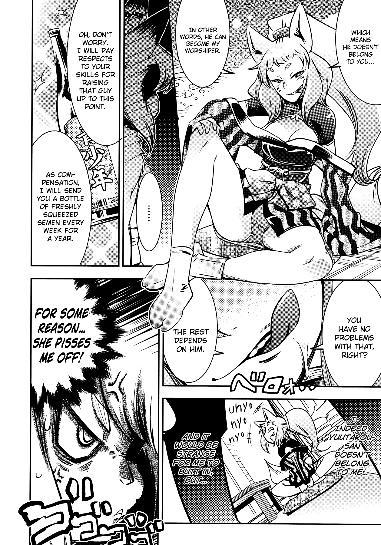 Yellow★Pop #5-7.5 page 4 full