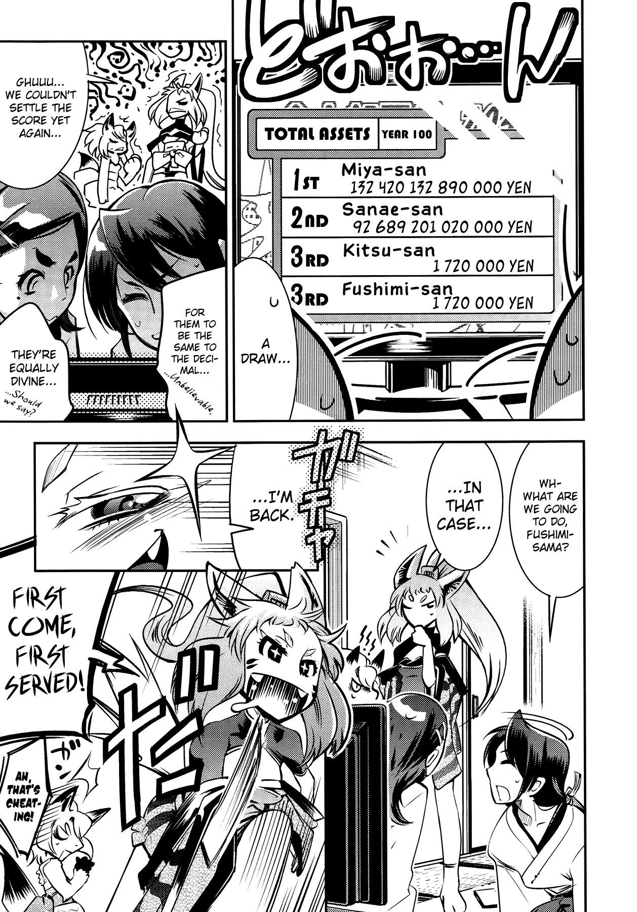 Yellow★Pop #5-7.5 page 7 full