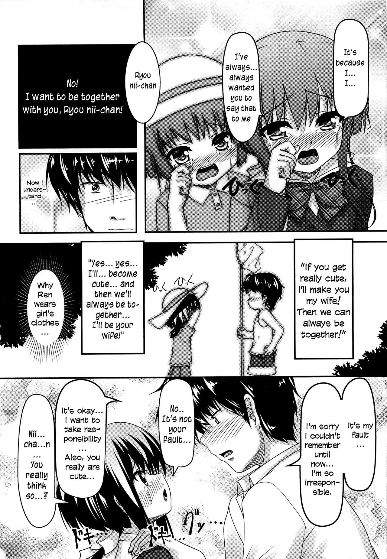 Oshikake Pretty!   =SW= page 6 full