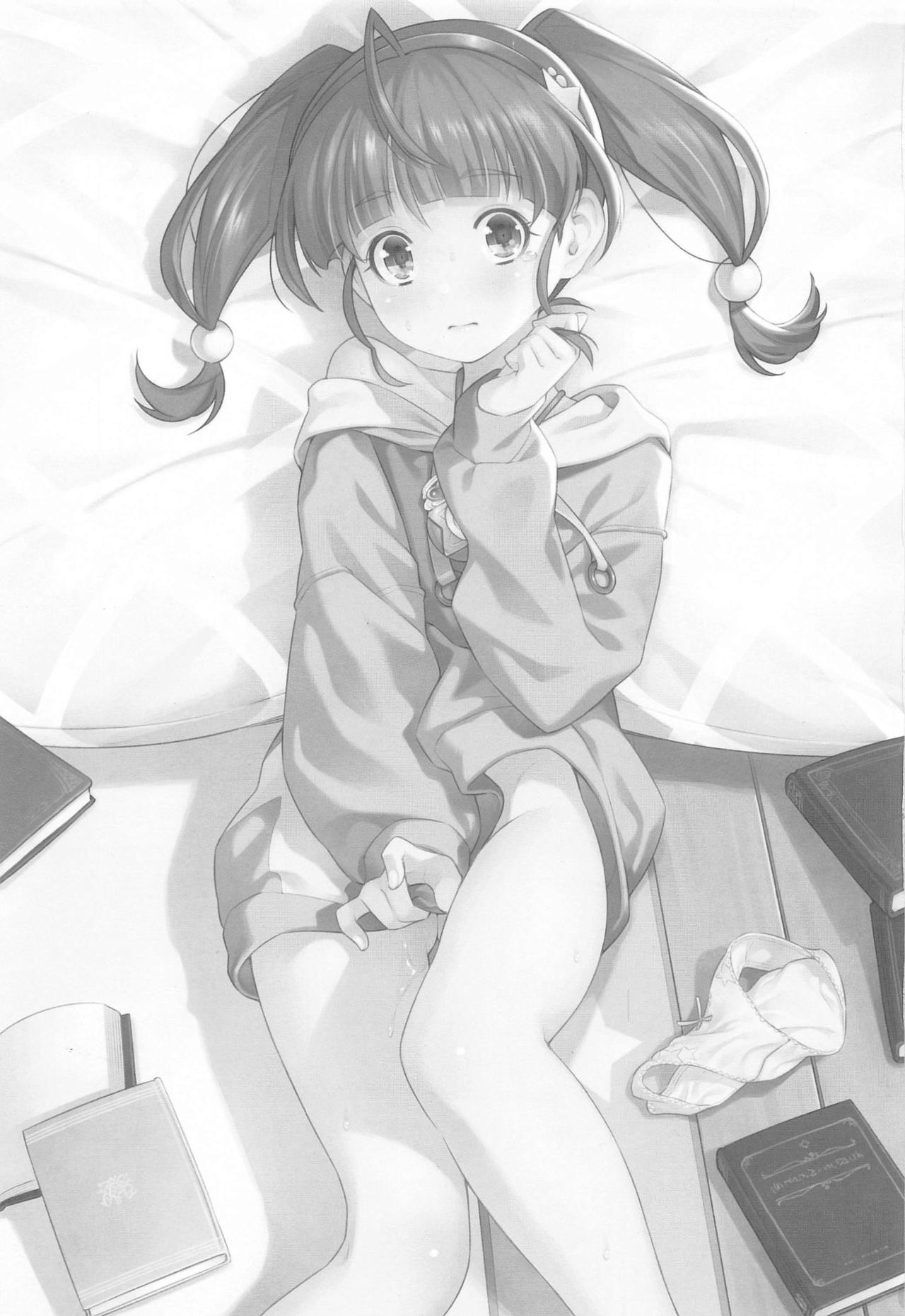 Hoshina ga Hitori de Shiteta node. page 2 full