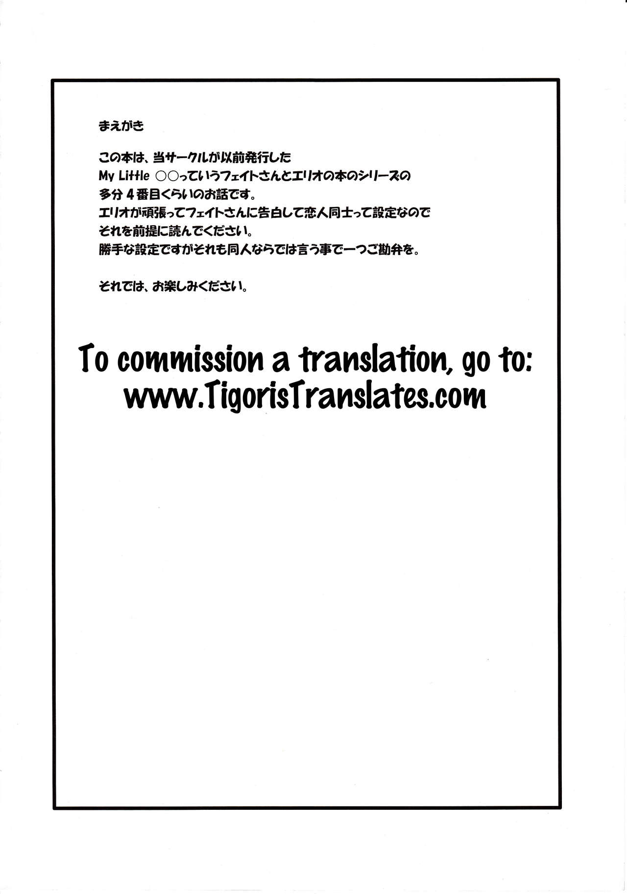 My Little Knight V page 3 full