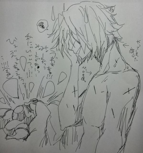 Suitchi Ireta No Wa, page 10 full