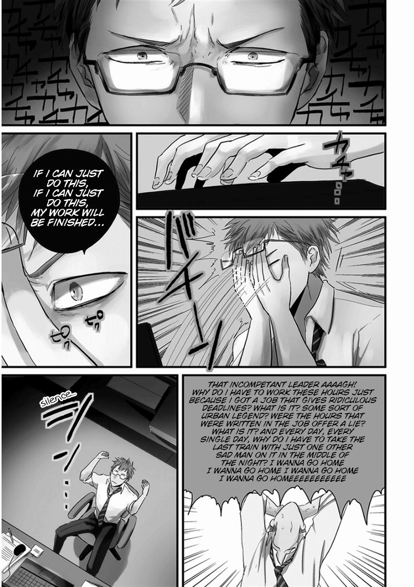 Rei no Otoko page 1 full