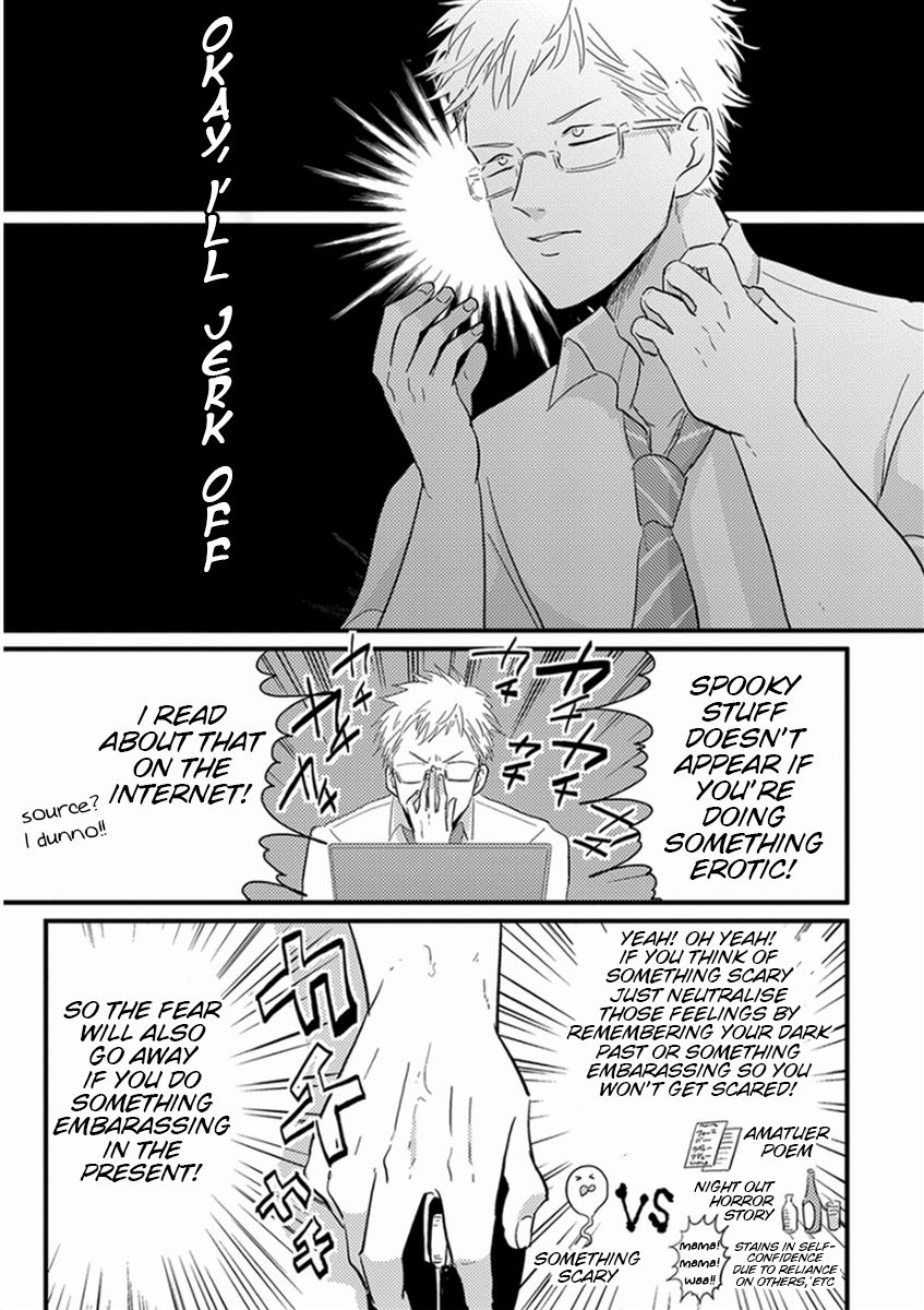 Rei no Otoko page 5 full