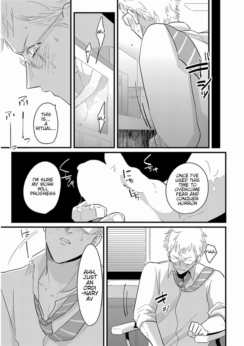 Rei no Otoko page 7 full