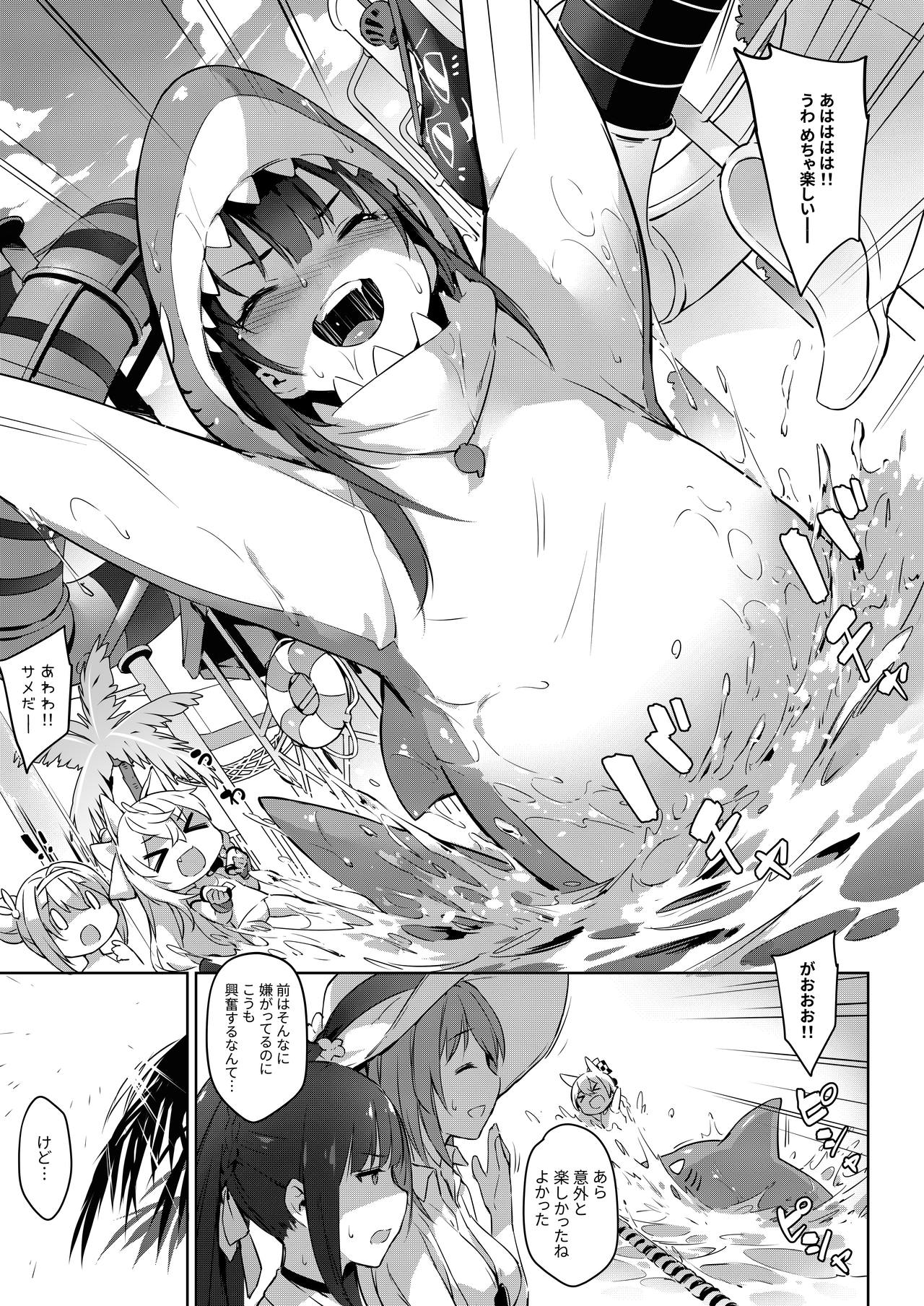 Summer T-Dolls Training ~SANGVIS FERRI~ page 5 full