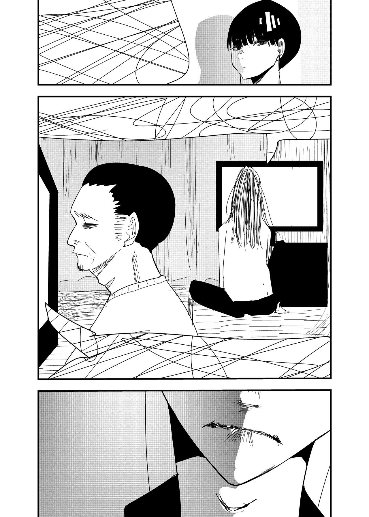 蛙の子は蛙とは限らない page 3 full