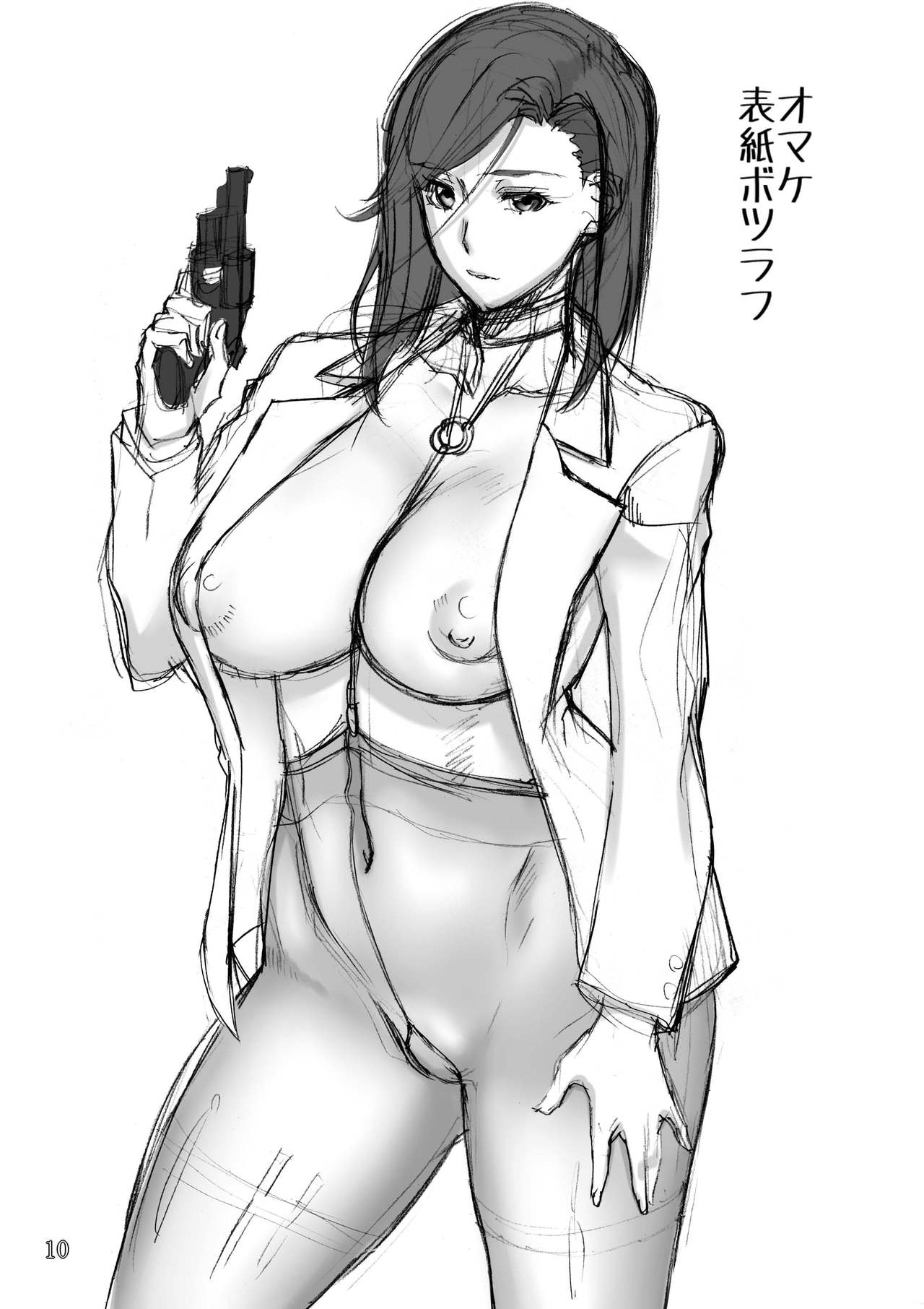 Nogami Bon 01 | Nogami Book 01 page 9 full