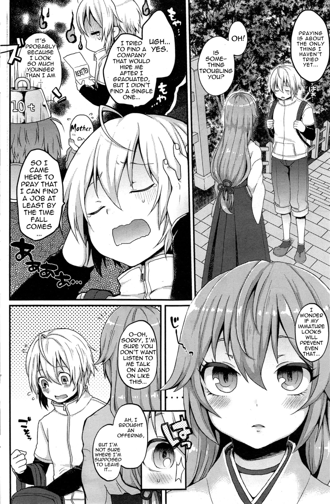 Boku no Oinari-sama | My Inari page 2 full