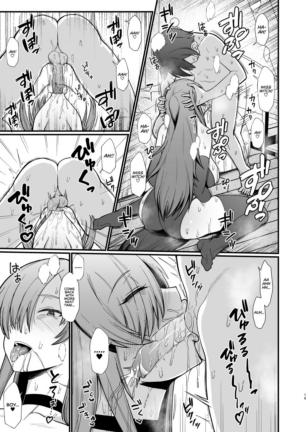 Isekai de Shota ni Okasareru Yatsu | Ravaged by a Shota in Another World page 3 full