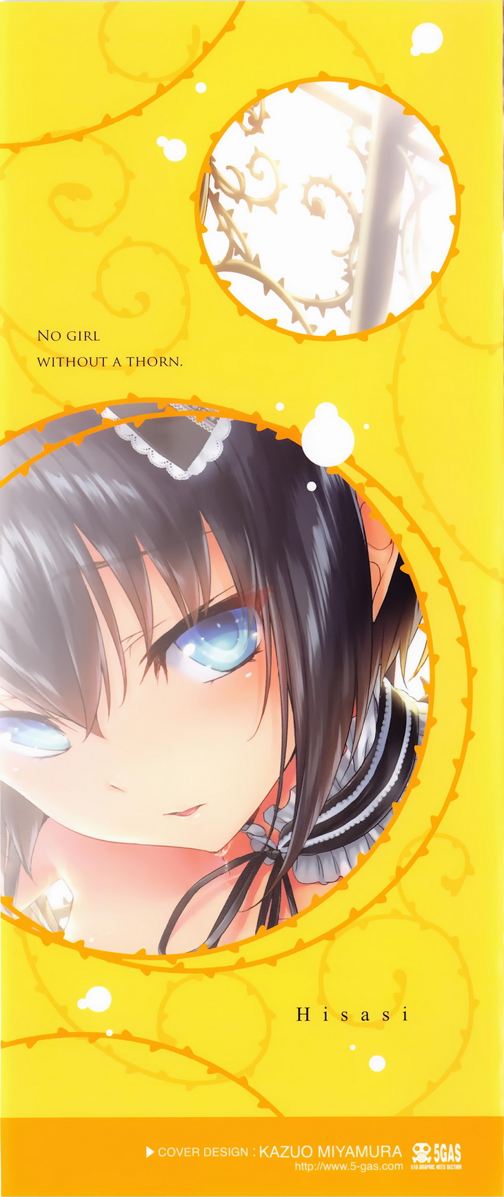 Shoujo no Toge - No girl without a thorn. page 2 full