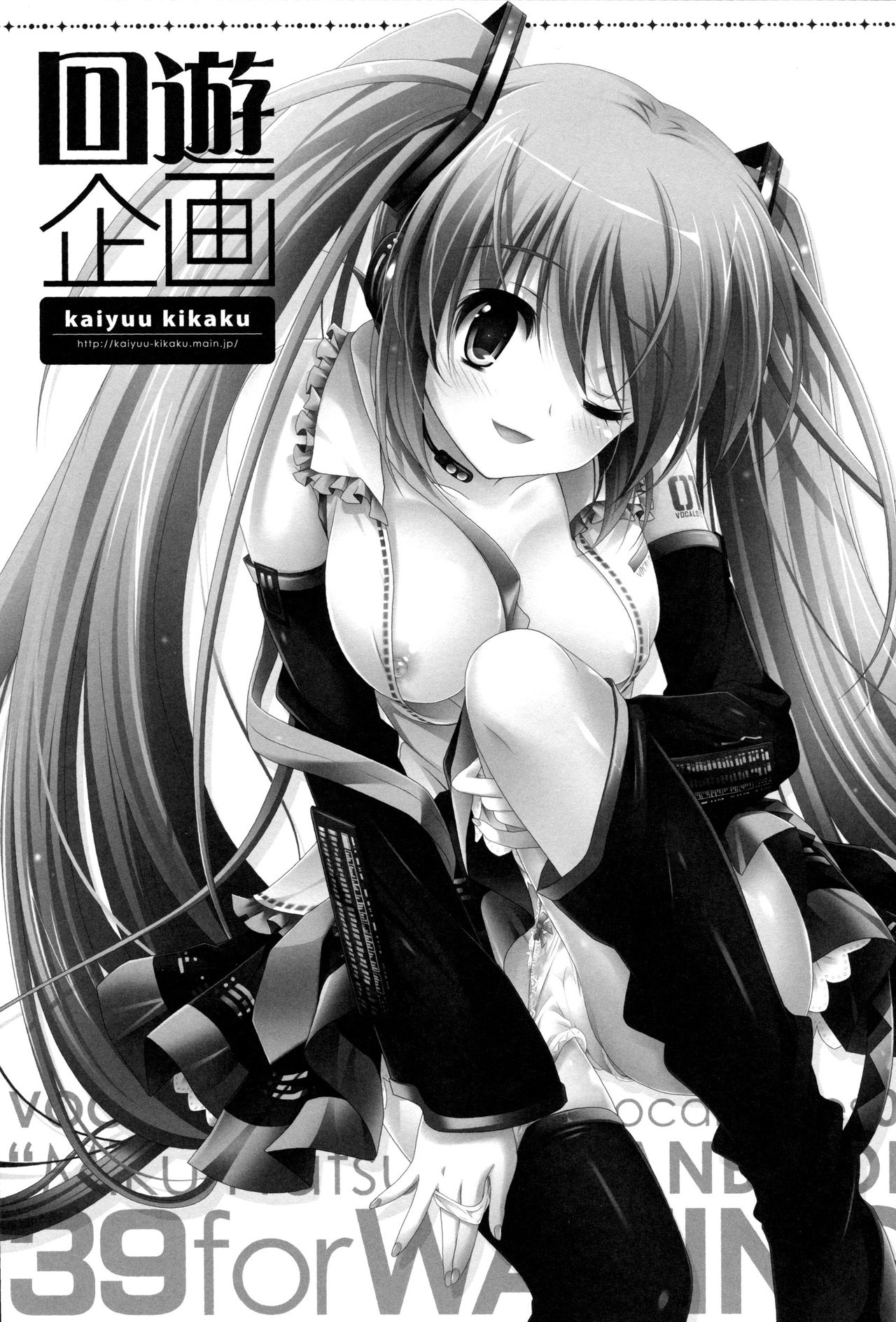 39 for WAITING page 3 full