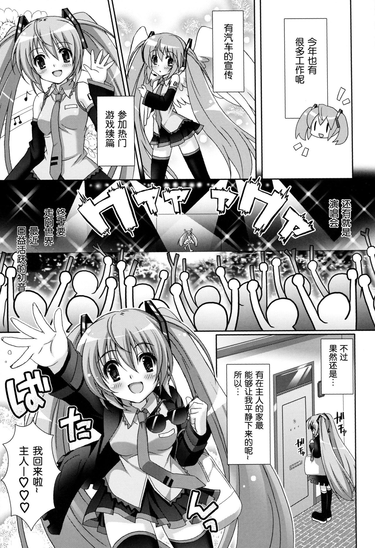 39 for WAITING page 5 full