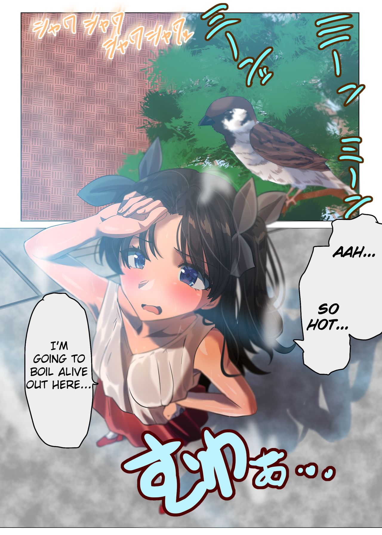 Natsu no Emiya-tei | Summer at the Emiya Residence page 1 full