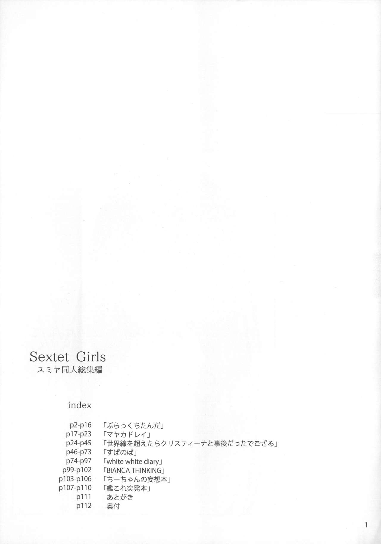 Sextet Girls page 2 full
