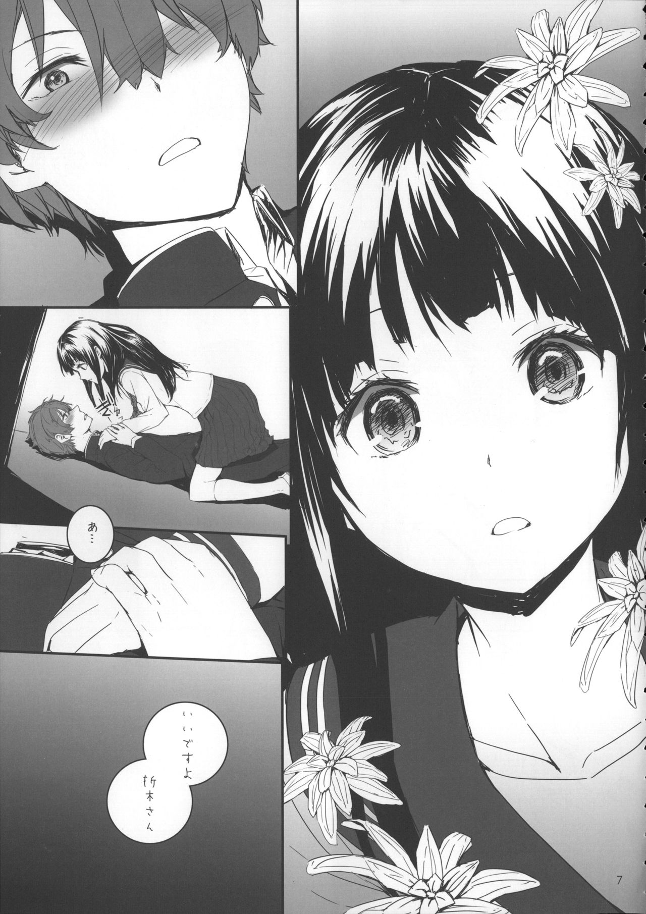 Sextet Girls page 8 full