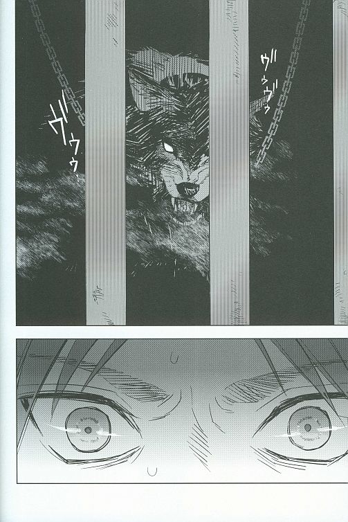 Tora yo, Tora yo page 3 full