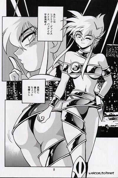 Ura Outlanders Perfect Collection page 7 full