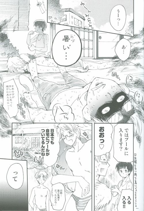 PoolsidedeTsukamaete UsUk + JapUsUk page 4 full