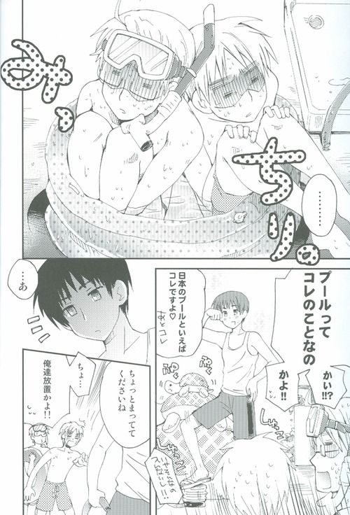 PoolsidedeTsukamaete UsUk + JapUsUk page 5 full