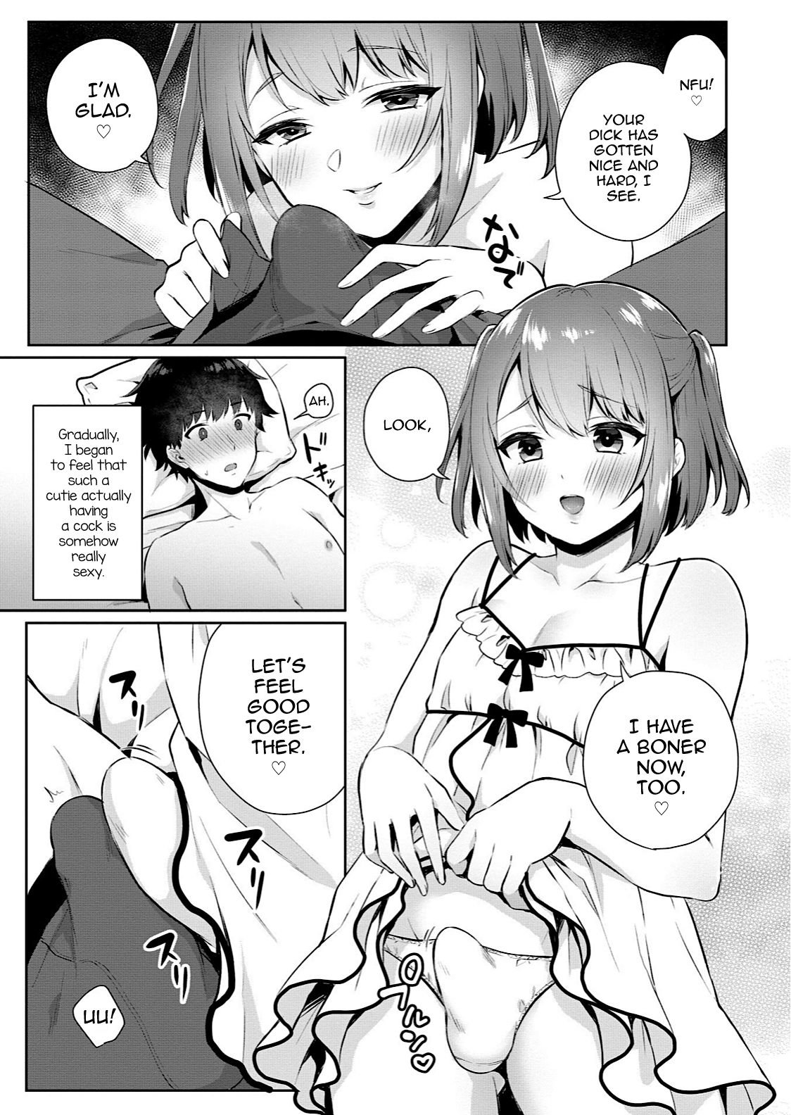Ore no! Otokonoko Fuuzoku Debut page 5 full