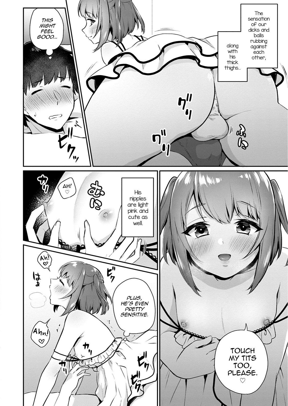Ore no! Otokonoko Fuuzoku Debut page 6 full