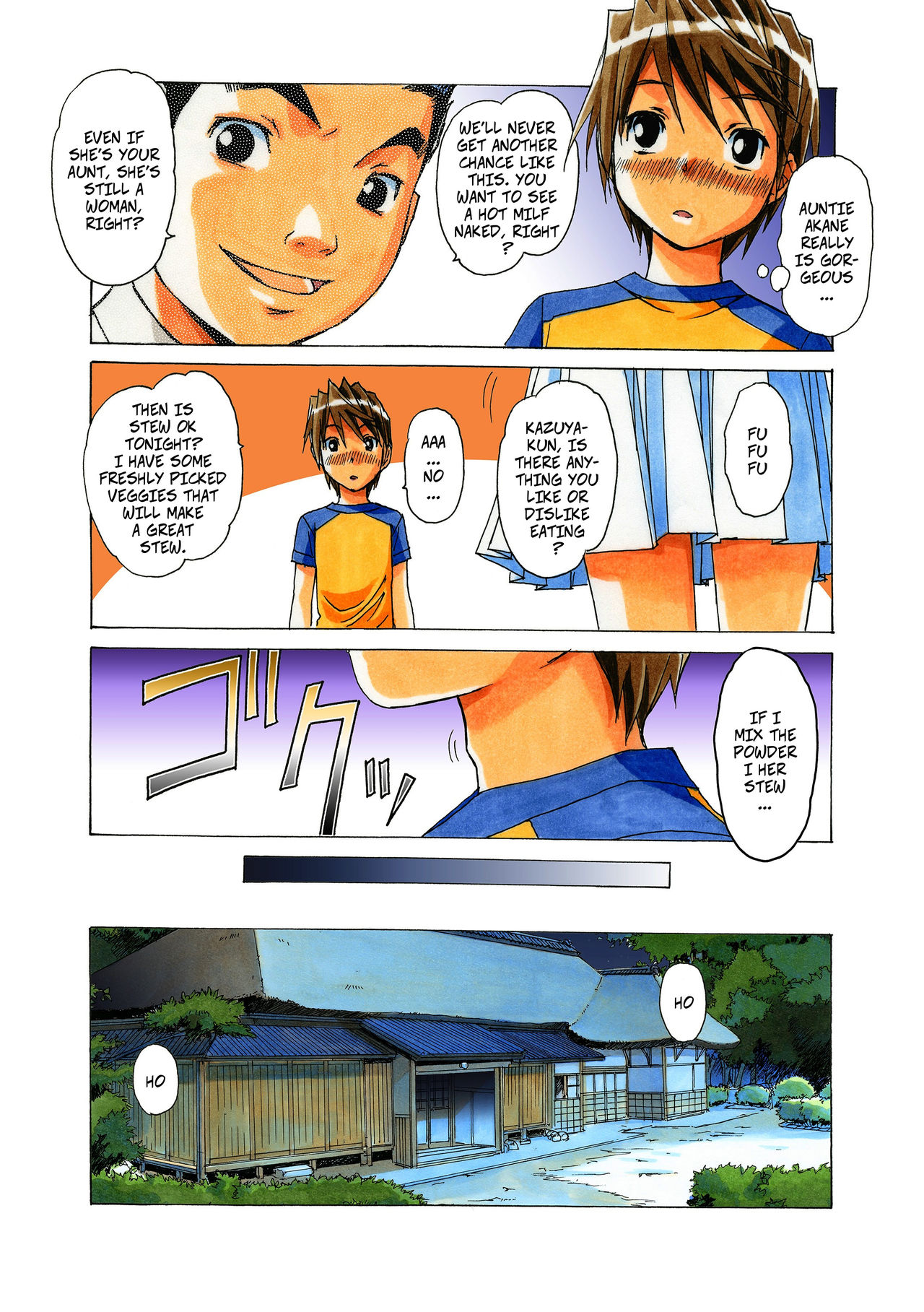 AKANE 3 page 10 full