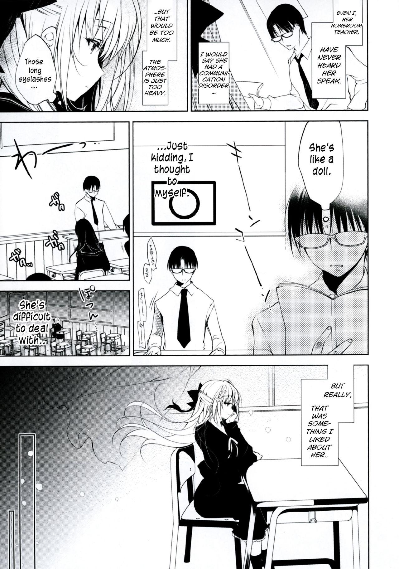 Shoujo Kaishun page 6 full