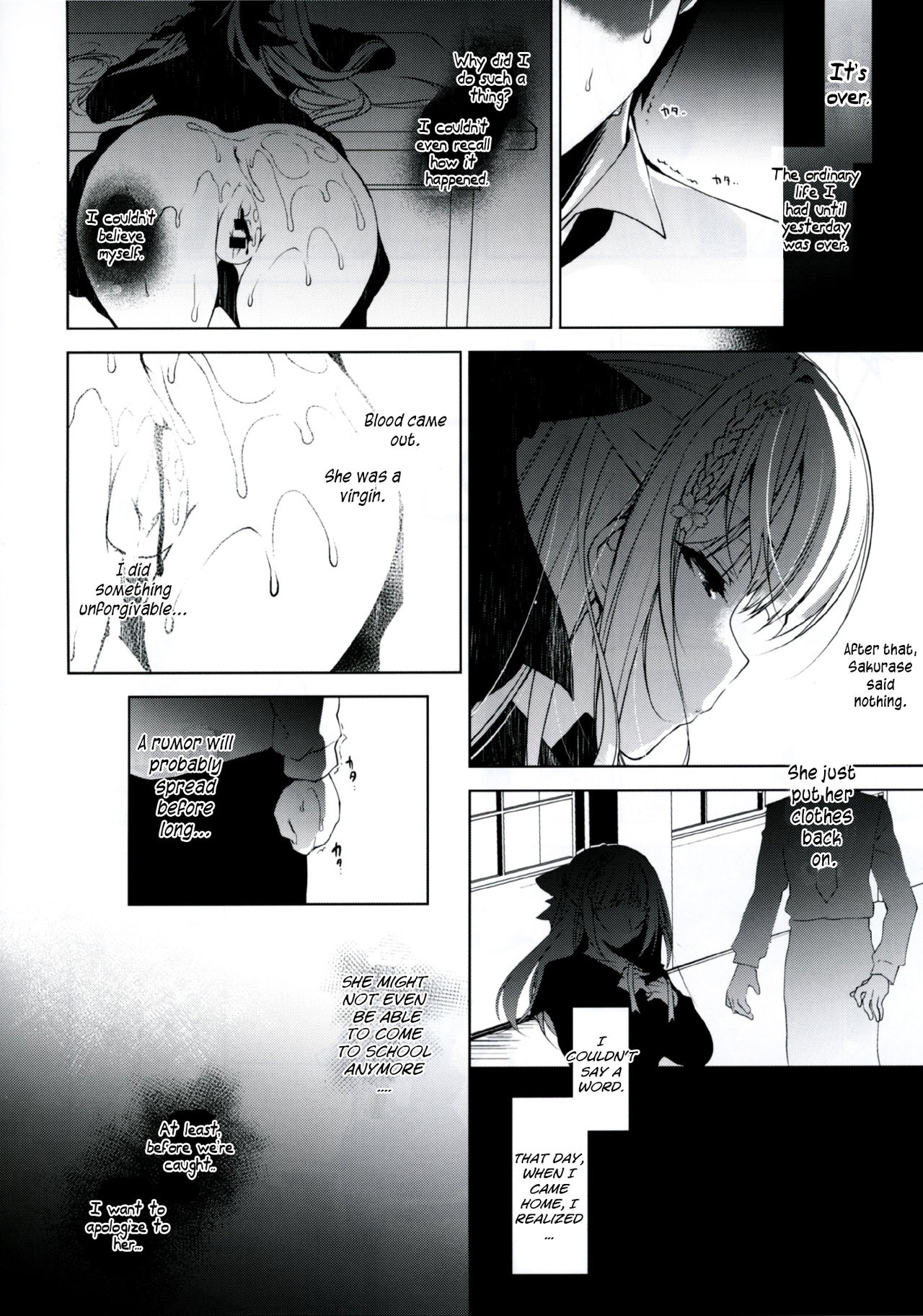 Shoujo Kaishun page 7 full