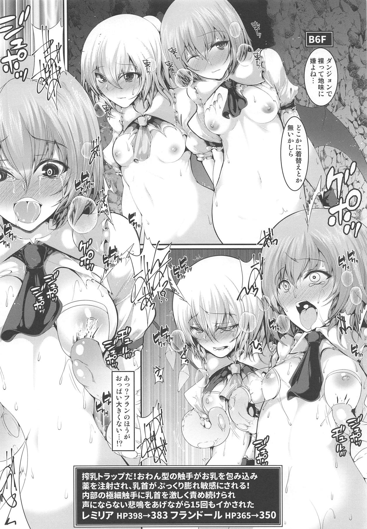 Scarlet erotrap dungeon page 7 full