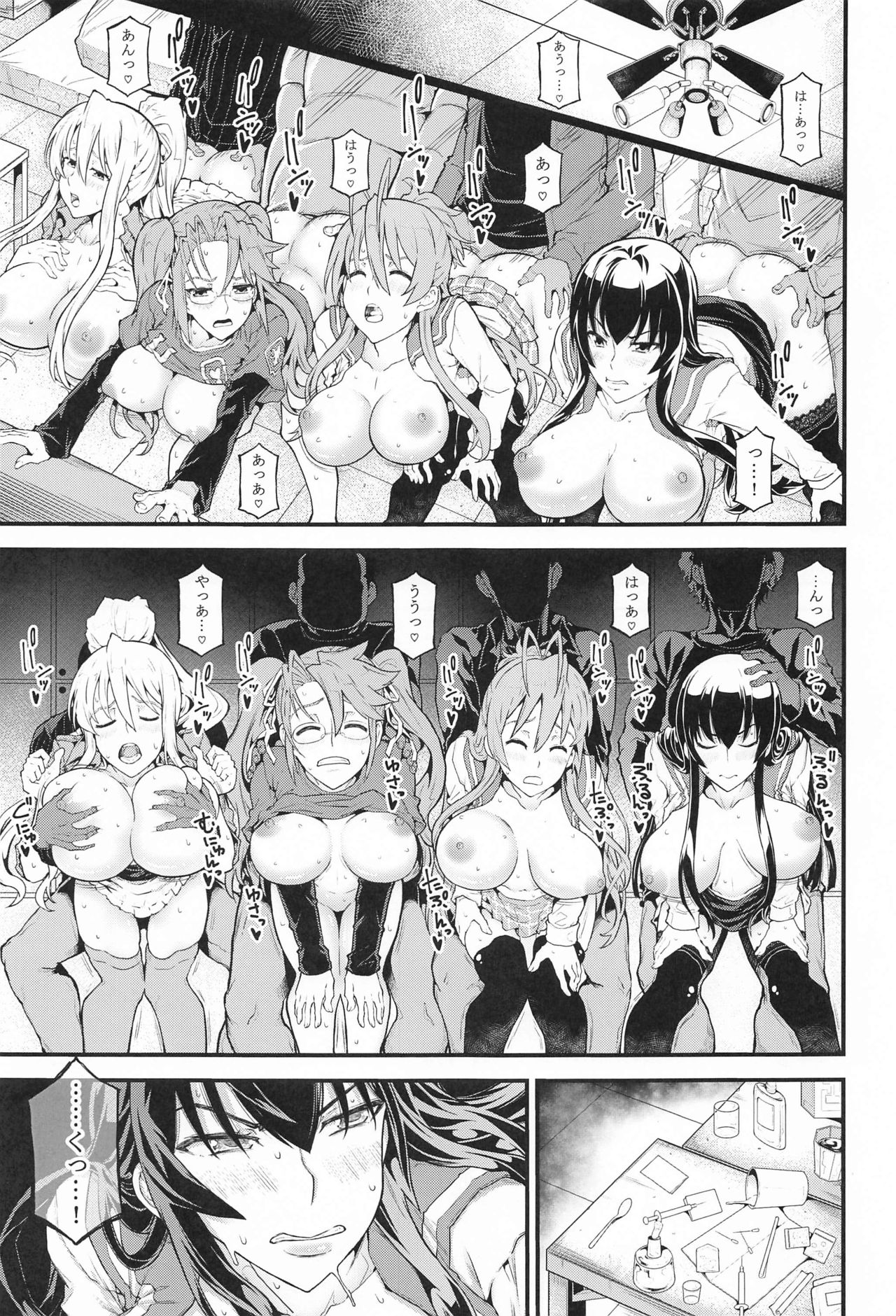 HOTDRIVE page 2 full