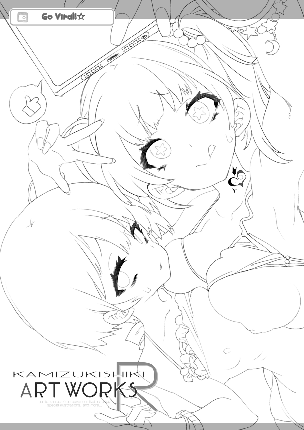 Kamizuki SHIKI 07 ~ Bazuru☆  =White Symphony= page 2 full