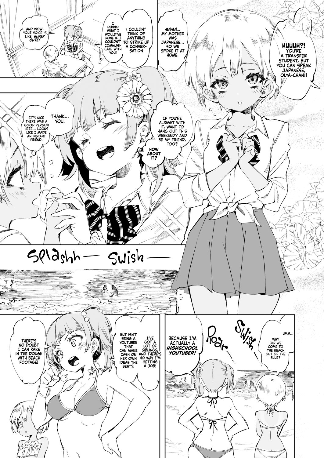 Kamizuki SHIKI 07 ~ Bazuru☆  =White Symphony= page 4 full