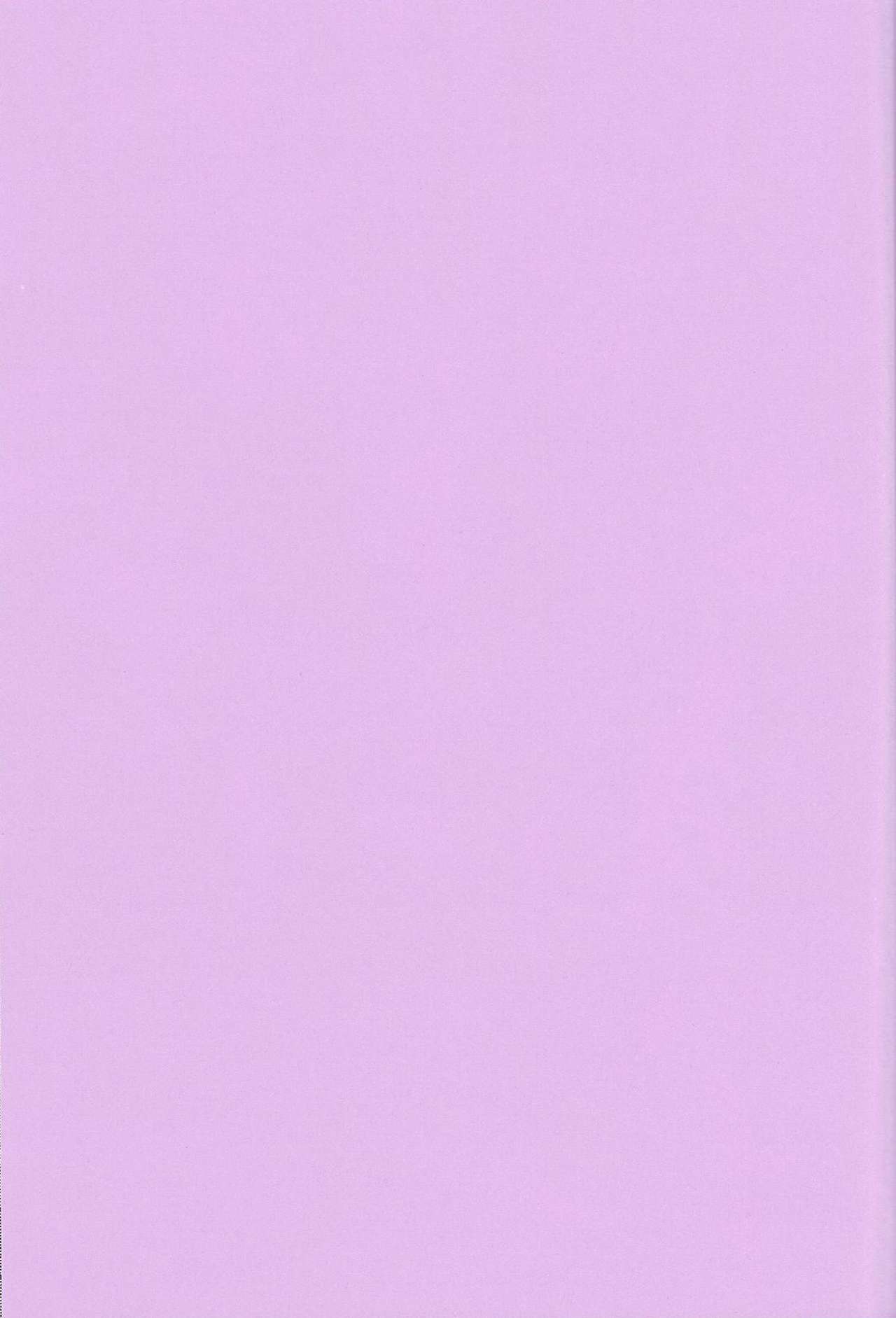 Issho ni Asobo page 2 full