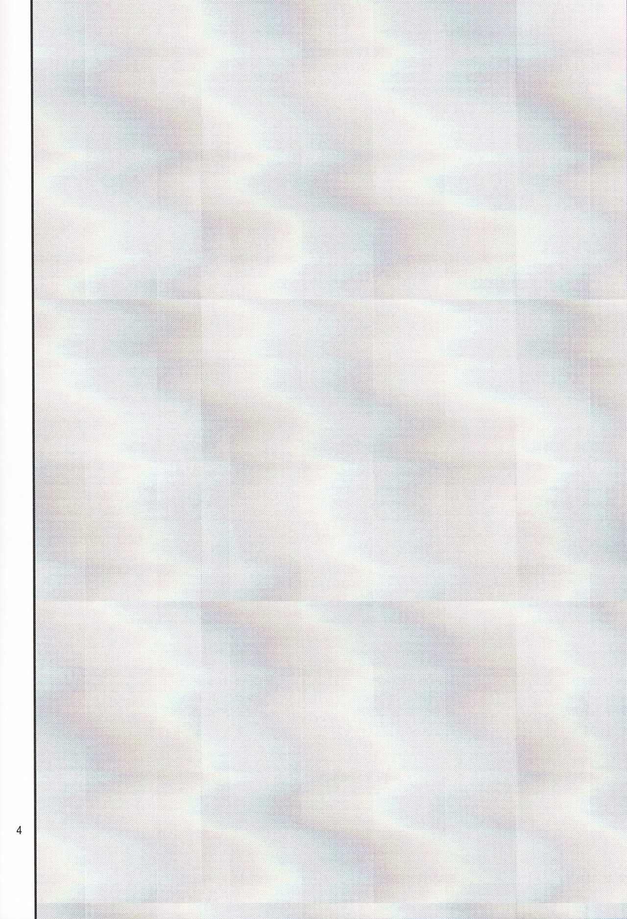 Issho ni Asobo page 4 full