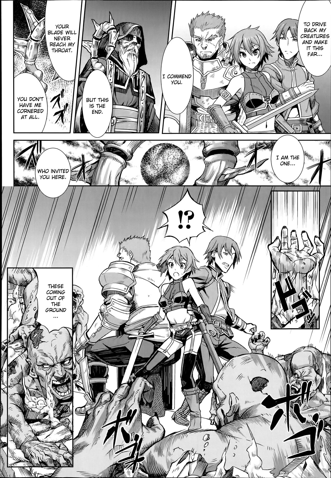 Shikabane Otoshi | Corpse Break page 2 full