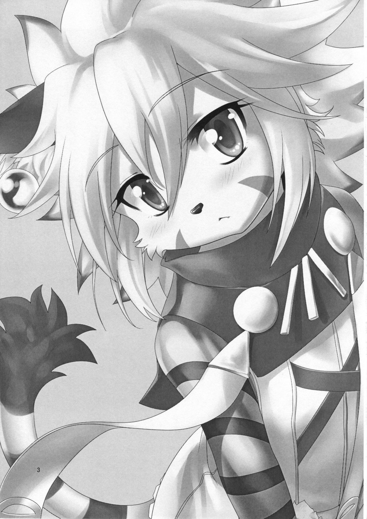 Watashi to Kare page 4 full