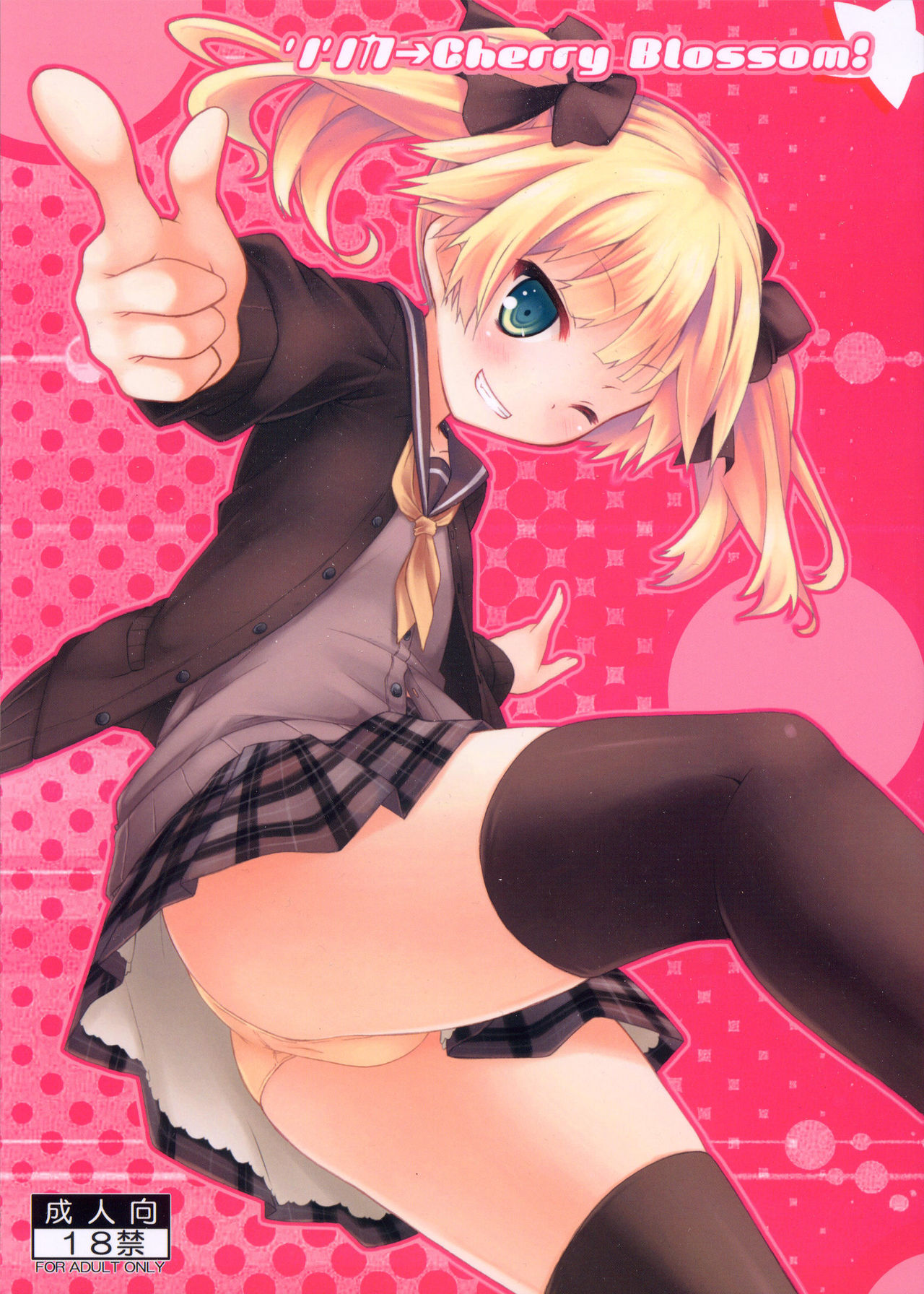 Lilica -> Cherry Blossom! page 2 full