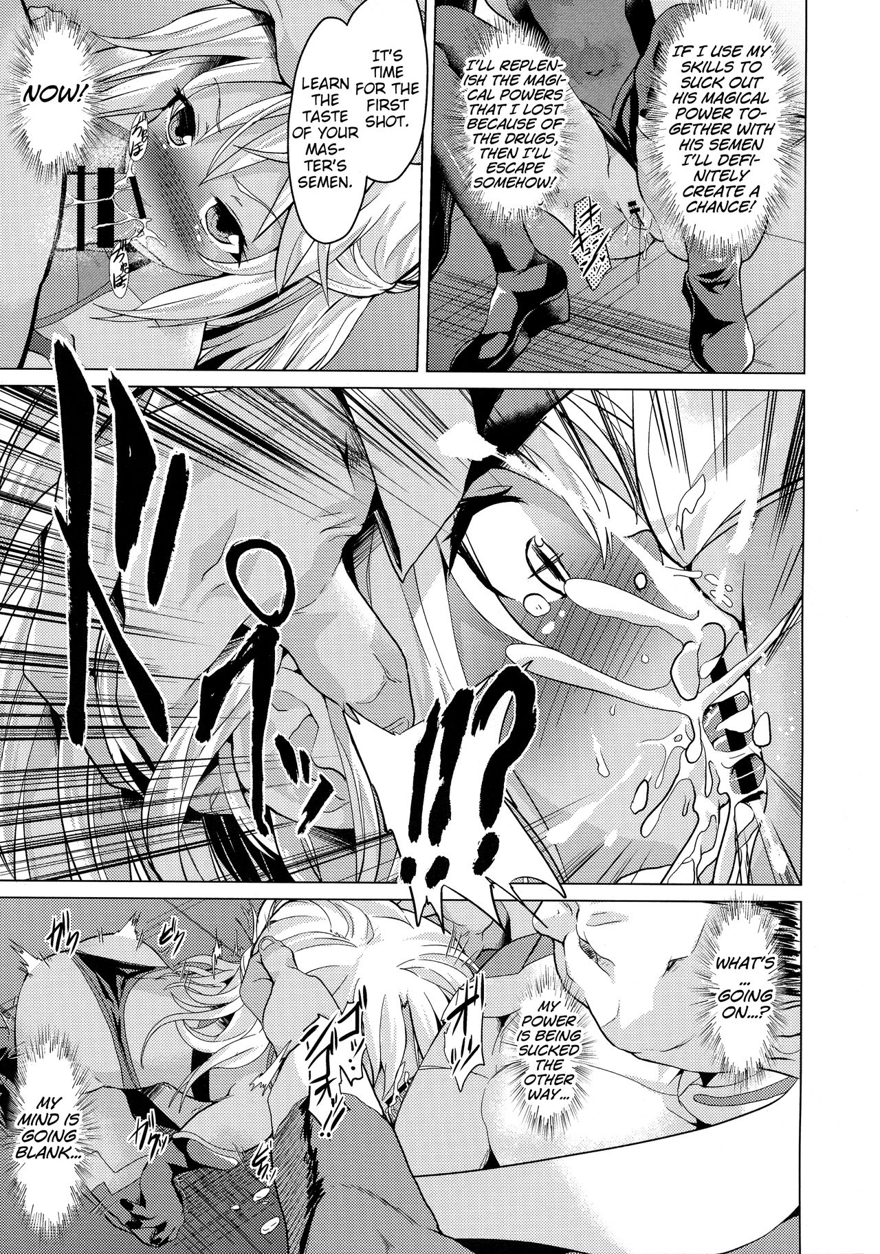 Taimanin Mahou Shoujo Chloe page 8 full