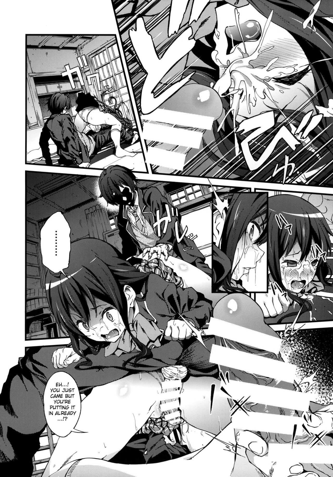 Soku Habo Summer de Dekamaraon! REN | Instant Summer of Big Dicks 2! LOVE page 7 full