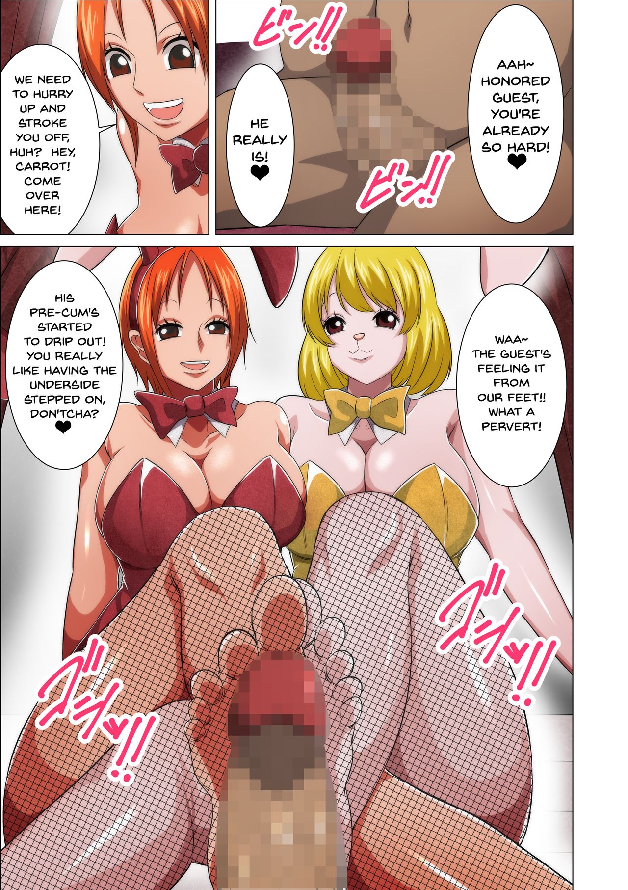 Bunny Service page 5 full