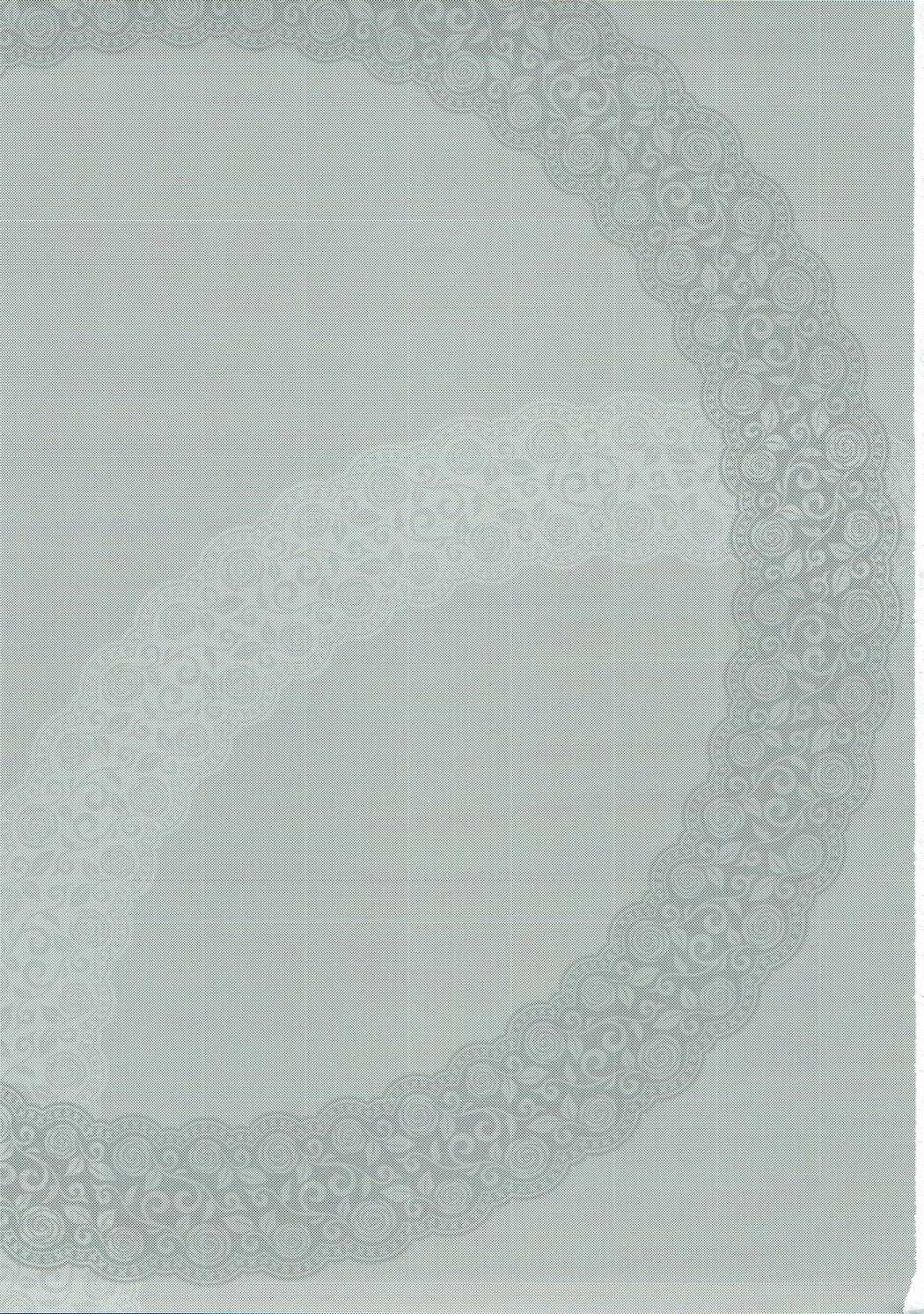 Hibikore Raikou Mama page 2 full