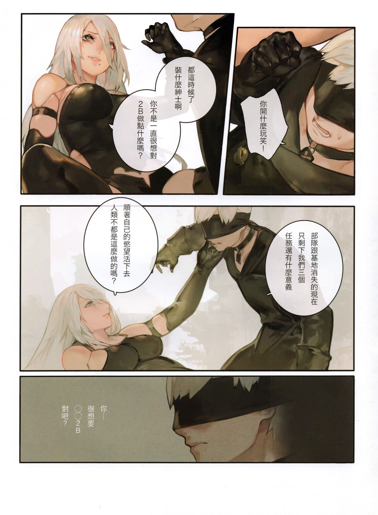 A29S2B page 9 full